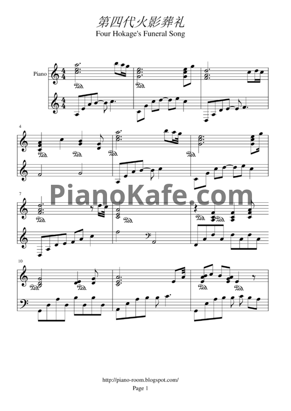 Ноты Toshio Masuda - Four Hofage's funeral song - PianoKafe.com