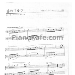 Ноты Takashi Kako - Tasogare no waltz - предпросмотр