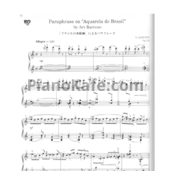 Ноты Николай Капустин - Парафраза на тему Ary Barroso "Aquarela do Brasil" (Op. 118) - предпросмотр