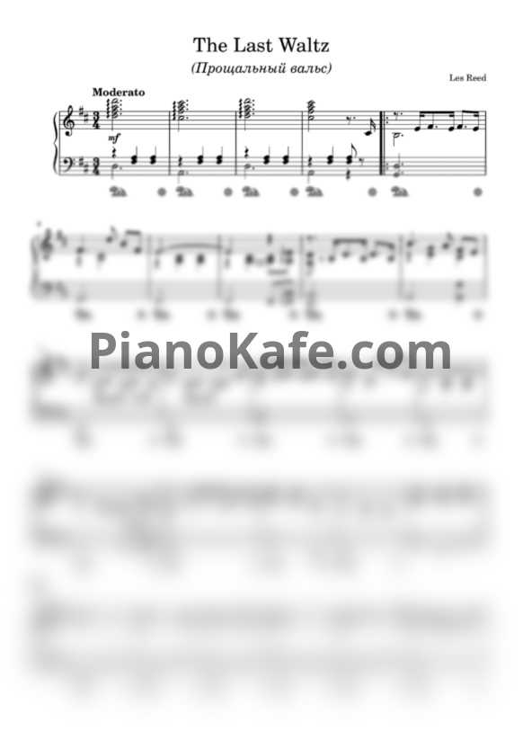 Ноты Engelbert Humperdinck - The last waltz (Прощальный вальс) - PianoKafe.com