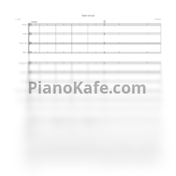 Ноты Алексей Рыбников - Ария Звезды (Партитура и голоса) - предпросмотр