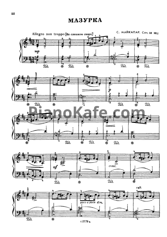 Ноты С. Майкапар - Мазурка (Соч. 33, № 5) - PianoKafe.com