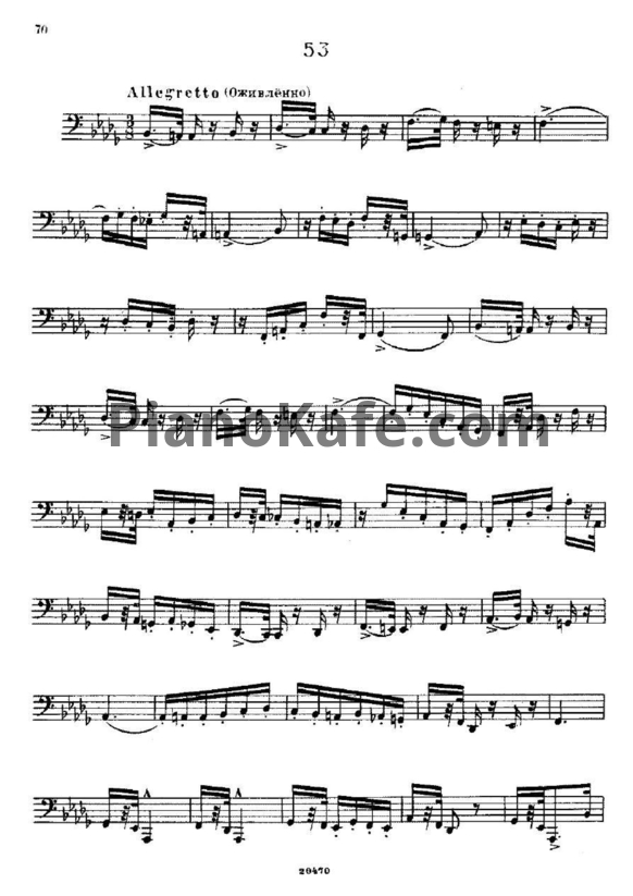 Ноты В. Блажевич - Этюд №53 - PianoKafe.com