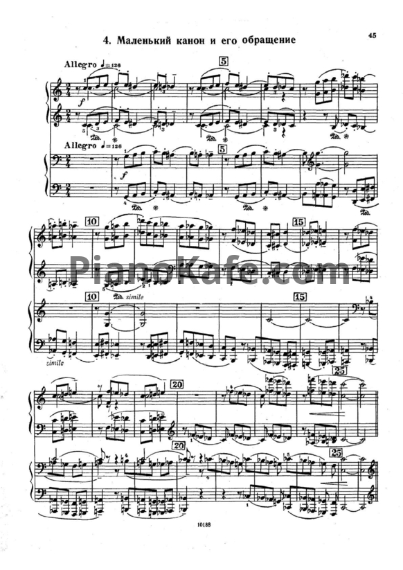 Ноты Бела Барток - Маленький канон и его обращение (для фортепиано в 4 руки) - PianoKafe.com