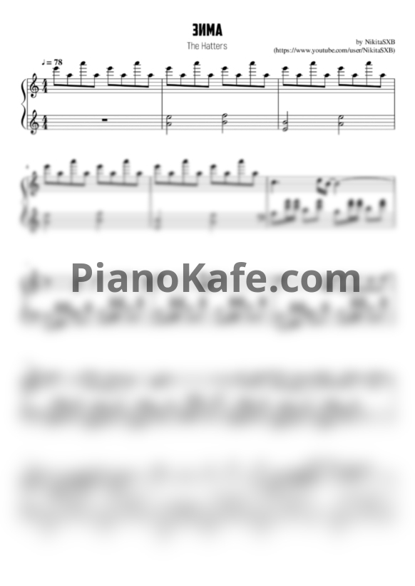 Ноты The Hatters - Зима - PianoKafe.com