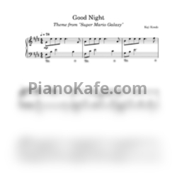 Ноты Koji Kondo - Good night - предпросмотр