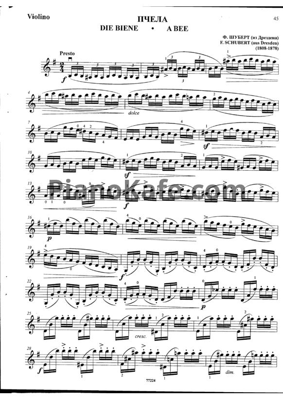 Ноты Франц Шуберт - Пчела (Скрипка, Op. 13, №9) - PianoKafe.com