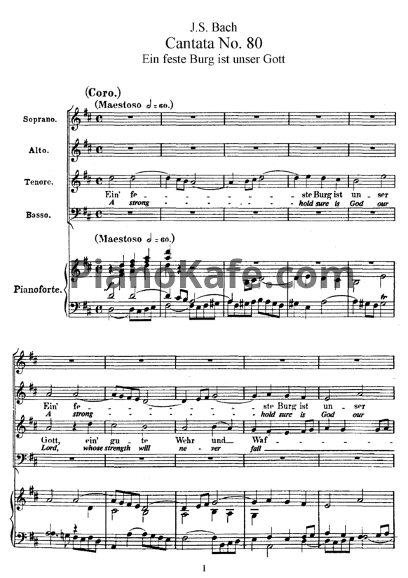 Ноты И. Бах - Кантата №80 "Ein feste burg ist unser gott" (BWV 80) - PianoKafe.com