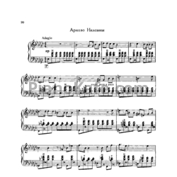 Ноты Тихон Хренников - Ариозо Ниловны - предпросмотр