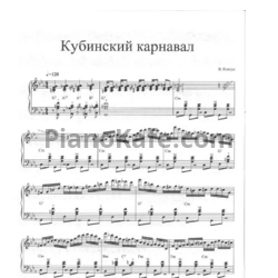 Ноты Валерий Ковтун - Кубинский карнавал - предпросмотр