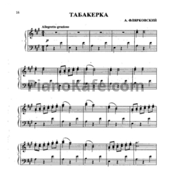 Ноты А. Флярковский - Табакерка - предпросмотр