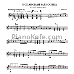 Ноты Л. Иванова - Испанская зарисовка - предпросмотр