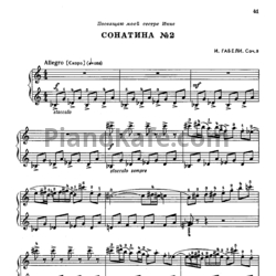 Ноты И. Габели - Сонатина №2 (Соч. 3)