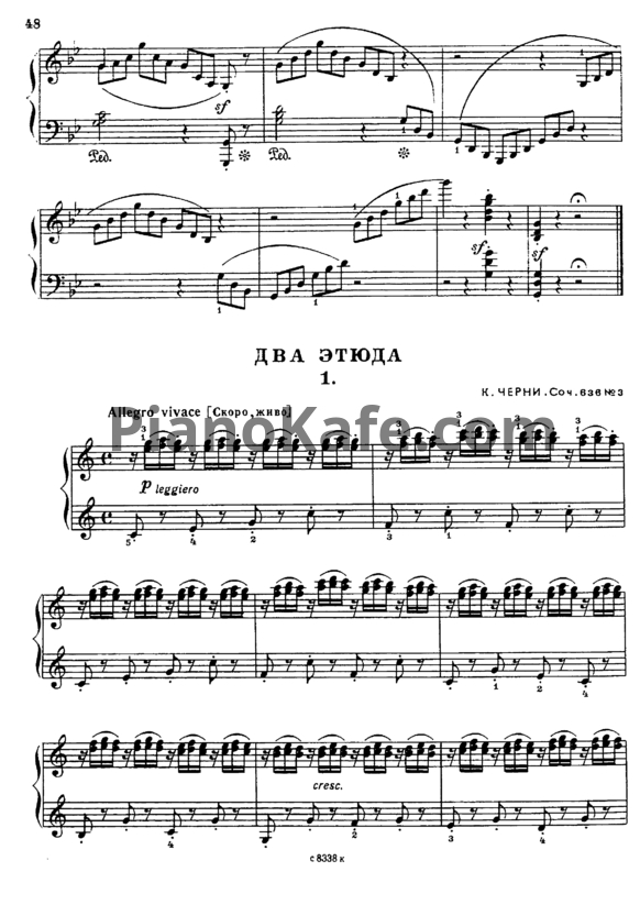 Ноты Карл Черни - Два этюда  (Соч. 636) - PianoKafe.com