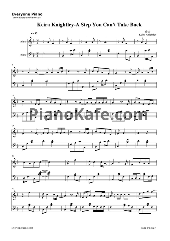 Ноты Keira Knightley - A step you can't take back - PianoKafe.com
