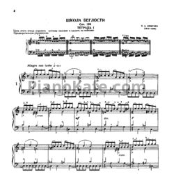 Ноты Альберт Лешгорн - Школа беглости для фортепиано. Тетради 1 и 2 (Соч. 136) - предпросмотр
