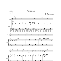Ноты В. Лехтинен - Летка-енька - предпросмотр
