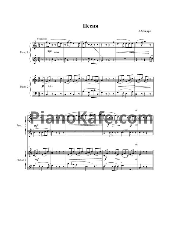 Ноты Леопольд Моцарт - Песня (для 2 фортепиано) - PianoKafe.com