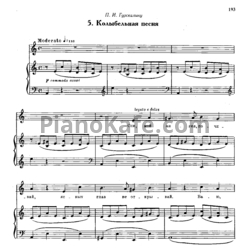 Ноты Михаил Глинка - Колыбельная песня - предпросмотр