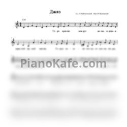 Ноты Ю. Купцова - Джаз - предпросмотр