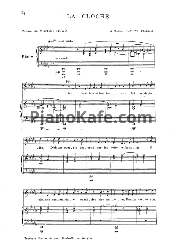 Ноты Камиль Сен-Санс - La cloche - PianoKafe.com