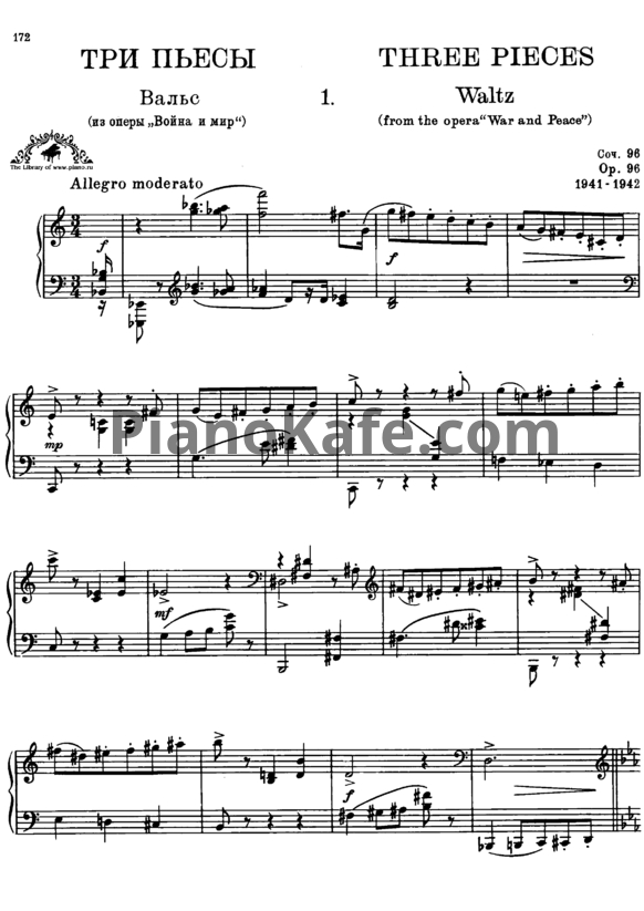 Ноты Сергей Прокофьев  - Три пьесы для фортепиано (Op. 96) - PianoKafe.com