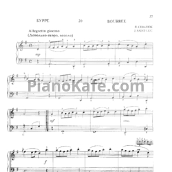 Ноты Я. Сен-Люк - Бурре