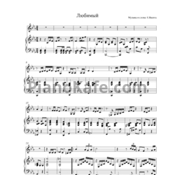 Ноты Елена Ваенга - Любимый (Версия 2) - предпросмотр