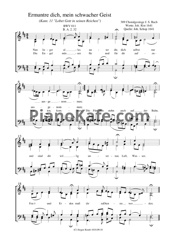 Ноты И. Бах - Ermuntre dich. mein schwacher Geist (BWV 11) - PianoKafe.com