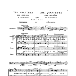Ноты Антон Аренский - 3 вокальных квартета (Op. 57) - предпросмотр
