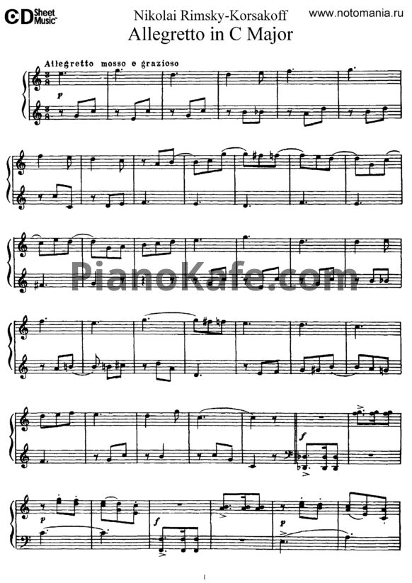 Ноты Н. Римский-Корсаков - Алегретто (до мажор) - PianoKafe.com
