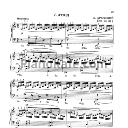 Ноты А. Аренский - Этюд (Соч. 74, №1) - предпросмотр