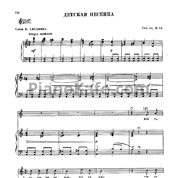 Ноты П. Чайковский - Детская песенка (Op. 54, №16) - предпросмотр