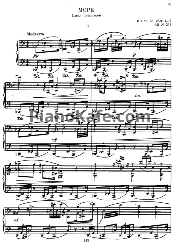 Ноты М. К. Чюрлёнис - Море (Цикл пейзажей) Op, 28 №№1-3 - PianoKafe.com