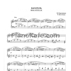 Ноты Владимир Коровицын - Романтические миниатюры - предпросмотр