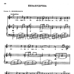Ноты Александр Алябьев - Незабудочка - предпросмотр