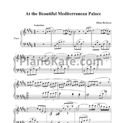 Ноты Elena Borisova - At the beautiful mediterranean palace - предпросмотр