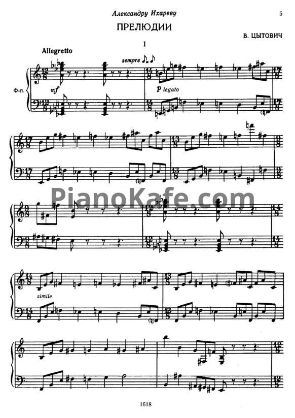 Ноты Владимир Цытович - Прелюдии для фортепиано - PianoKafe.com