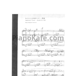 Ноты Nobuo Uematsu, Naoshi Mizuta - Final Fantasy XIII (Piano collection) - предпросмотр