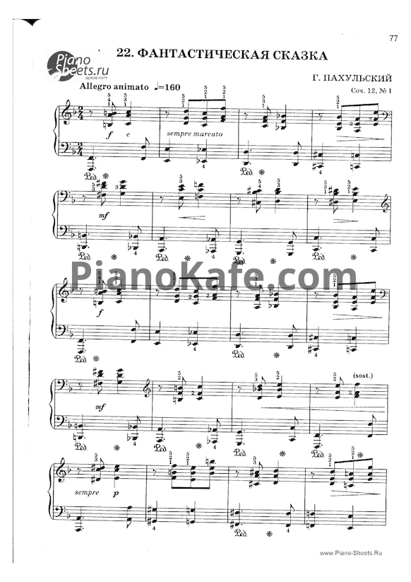 Ноты Г. Пахульский - Фантастическая сказка (Соч. 12, №1) - PianoKafe.com