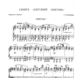 Ноты Фортепианная музыка для детей и юношества. Пьесы современных композиторов. Выпуск 5