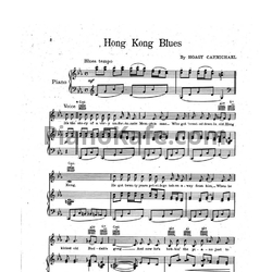 Ноты Hoagy Carmichael - Hong Kong blues - предпросмотр