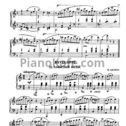 Ноты Фредерик Шопен - Забытый вальс - предпросмотр