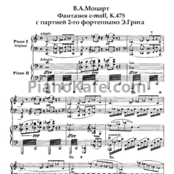 Ноты В. Моцарт - Фантазия c-moll с партией 2-го фортепиано Э. Грига (K. 475) - предпросмотр