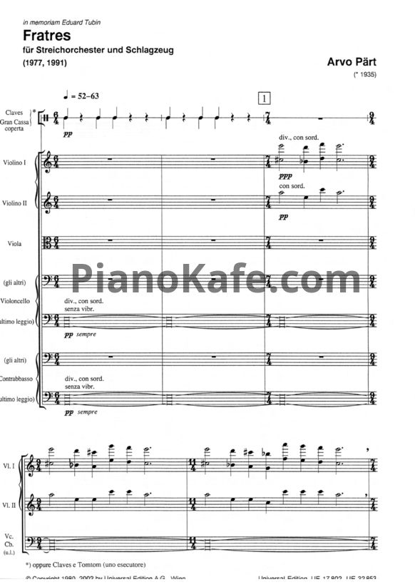 Ноты Арво Пярт - Fratres (Партитура) - PianoKafe.com