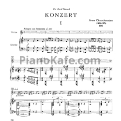 Ноты Арам Хачатурян - Концерт для скрипки с оркестром - предпросмотр