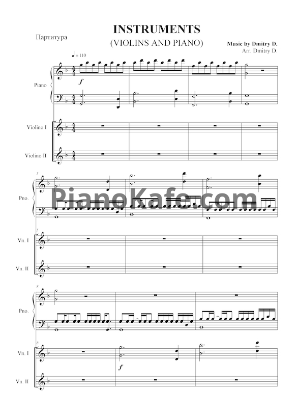 Ноты Dmitry D. - Instruments (Violins and Piano) - PianoKafe.com