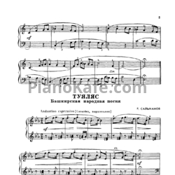 Ноты Р. Сальманов - Туяляс (Башкирская народная песня) - предпросмотр