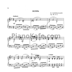 Ноты Мераб Парцхаладзе - Осень (Op. 88, №2) - предпросмотр