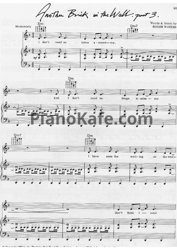 Ноты Pink Floyd - Another brick in the wall. Part 3 - PianoKafe.com